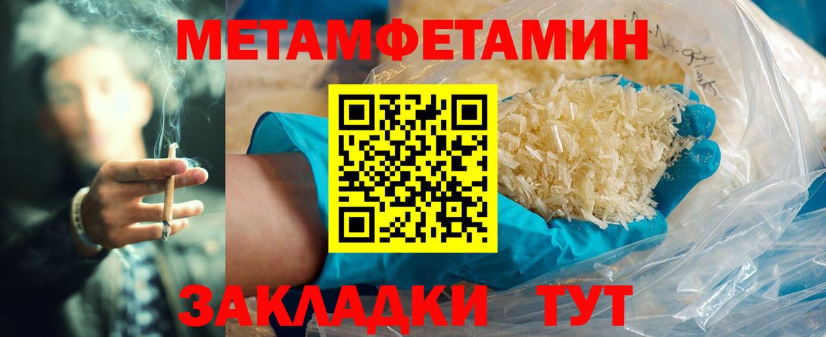 Amphetamine Розовый  АМФЕТАМИН Premium  Амфетамин  Вход с VPN  Кисловодск 