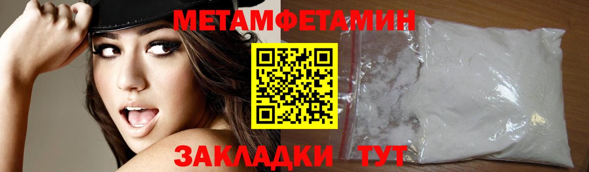 Amphetamine VHQ  Вход с VPN  АМФ  Кисловодск  Амфетамин 