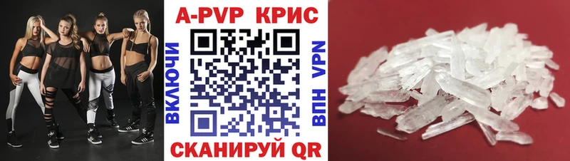 ссылка на мегу   Кисловодск  дарк нет формула  Alfa_PVP мука 