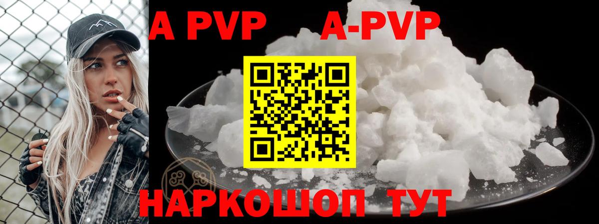Alfa_PVP СК КРИС Кисловодск