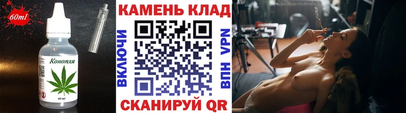 Печенье с ТГК марихуана  omg сайт  Кисловодск 