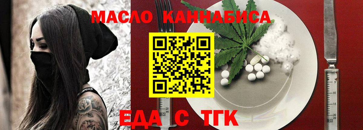 Кисловодск  Canna-Cookies конопля  Вход с VPN 