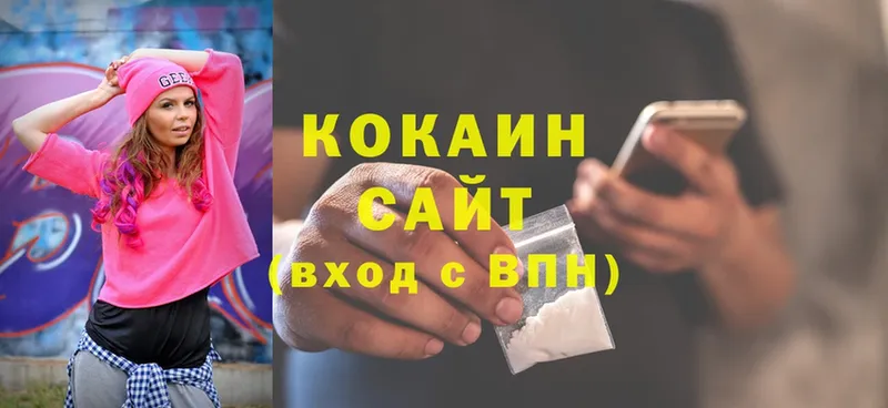 COCAIN 98%  Кисловодск 