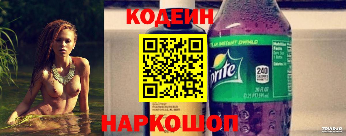 Меф МЯУ МЯУ кристаллы  КОКАИН  ЭКСТАЗИ  ГАШИШ  Бошки Шишки  Кисловодск  АМФЕТАМИН кристаллы  Вход с VPN 