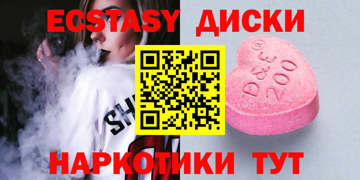 Ecstasy louis Vuitton  Вход с VPN  Экстази  Экстази 300 mg  Кисловодск 