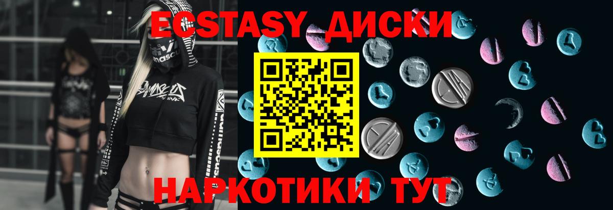 Экстази Punisher Кисловодск