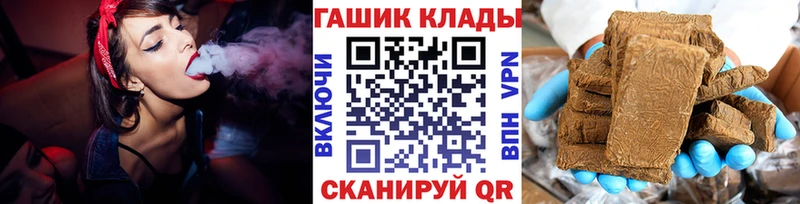 ГАШ hashish  Кисловодск 