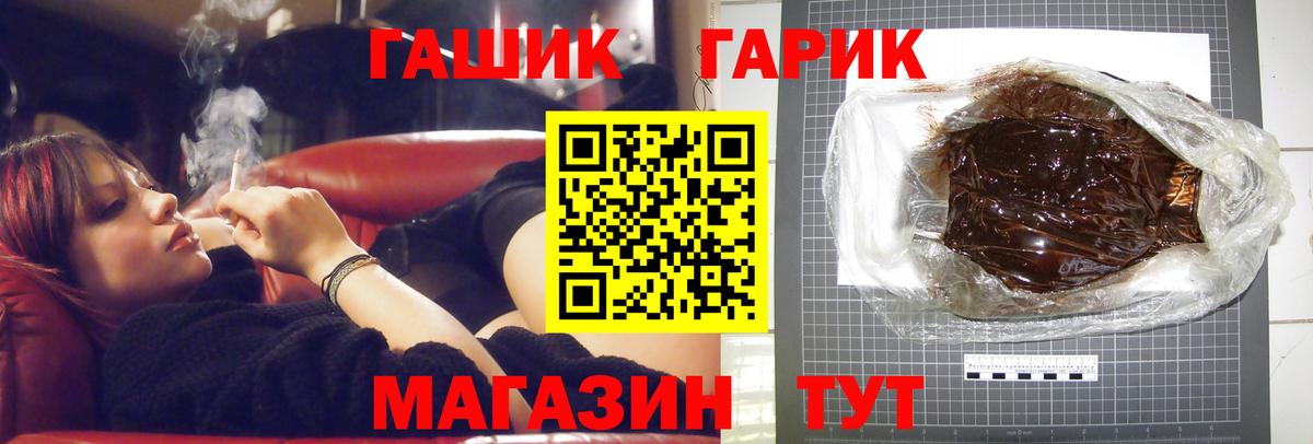 Плюхи  Вход с VPN  Кисловодск  ГАШ Cannabis  ГАШ AMNESIA HAZE 