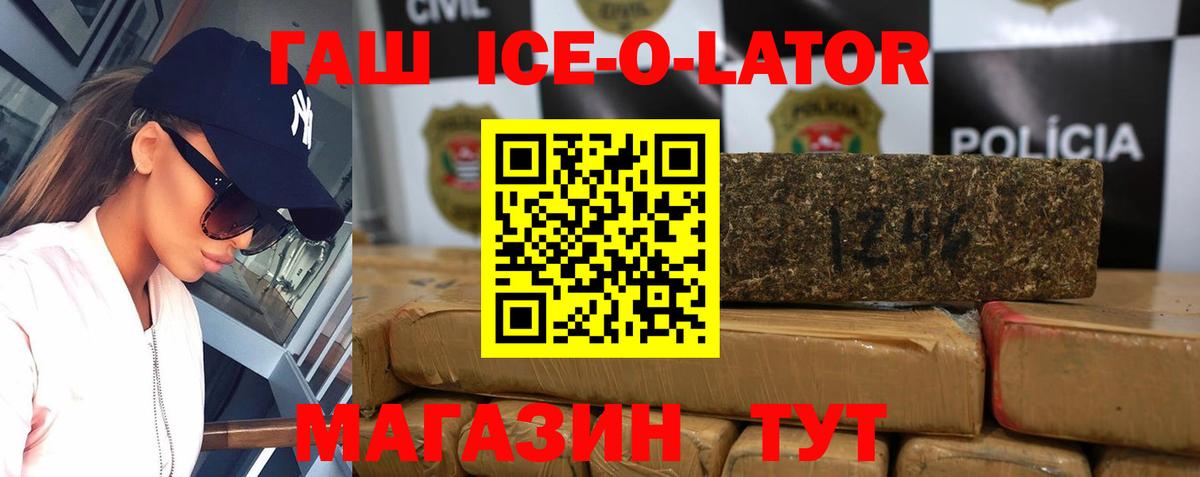 МЕФ  МАРИХУАНА  Кисловодск  ГАШИШ  СОЛЬ CK  МАРИХУАНА  Вход с VPN  Cocaine 