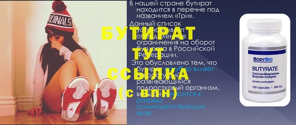 амфетамин Козловка