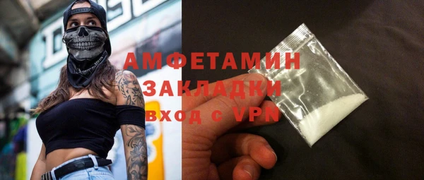 амфетамин Козловка