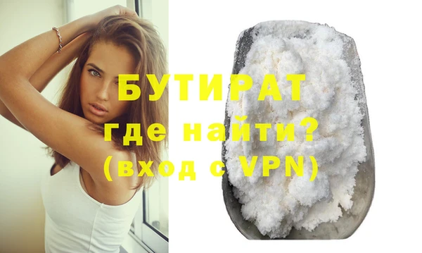 стафф Корсаков