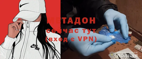 метадон Кодинск