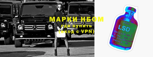 стафф Костерёво