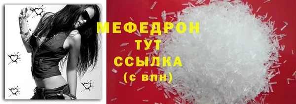 амфетамин Козловка