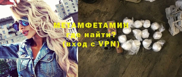 амфетамин Козловка