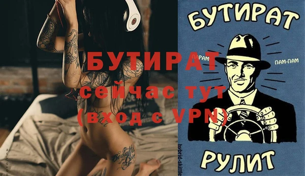 меф VHQ Коряжма