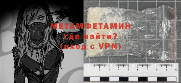 амфетамин Иноземцево