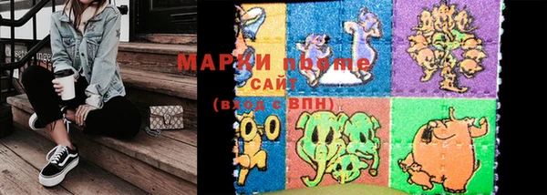 амфетамин Козловка