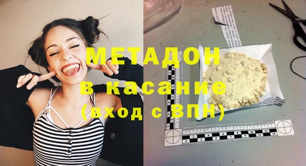 дистиллят марихуана Фёдоровский