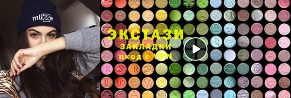 стафф Костерёво