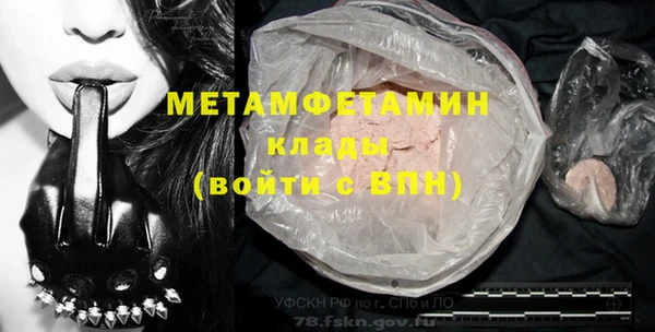 MDMA Козельск