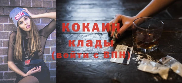 амфетамин Козловка