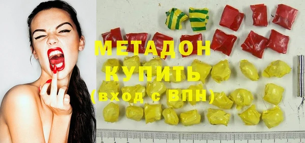метадон Кодинск