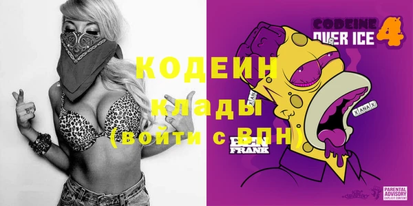 амфетамин Козловка