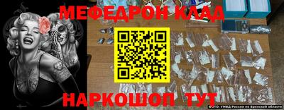 трава Волгодонск