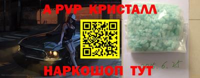 трава Волгодонск
