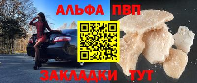 трава Волгодонск