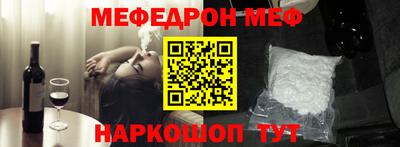 ALPHA-PVP Абинск