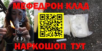 крисы Абакан