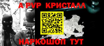 трава Волгодонск