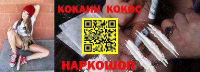 крисы Абакан