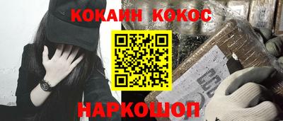 меф Волжск