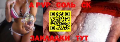 не бодяженный Волжский