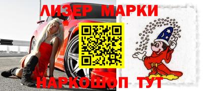 крисы Абакан