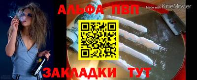 трава Волгодонск