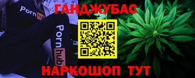 ALPHA-PVP Абинск