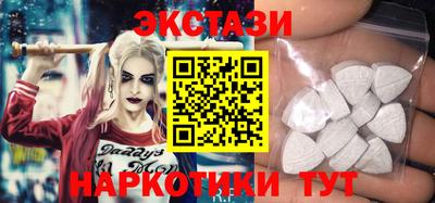 меф Волжск