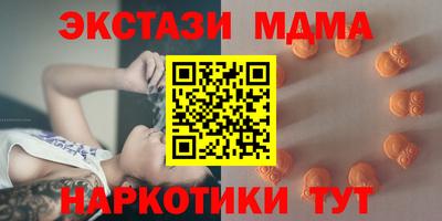 крисы Абакан