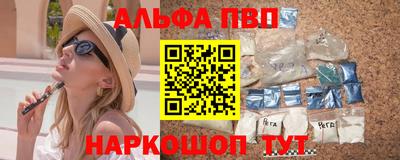 трава Волгодонск
