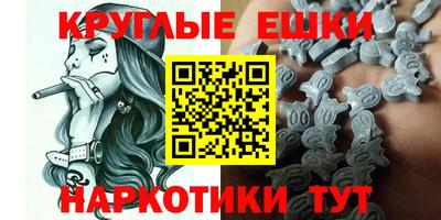 меф Волжск