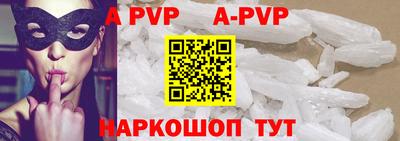 крисы Абакан