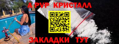 не бодяженный Волжский