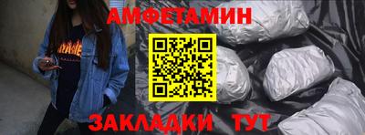 меф Волжск