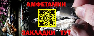 трава Волгодонск