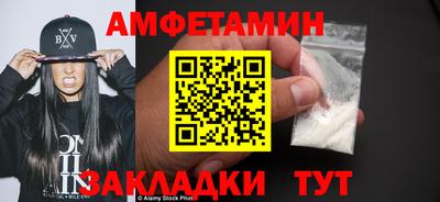 крисы Абакан